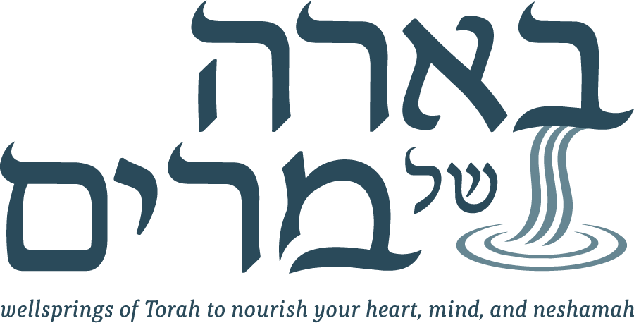 Be'era shel Miriam